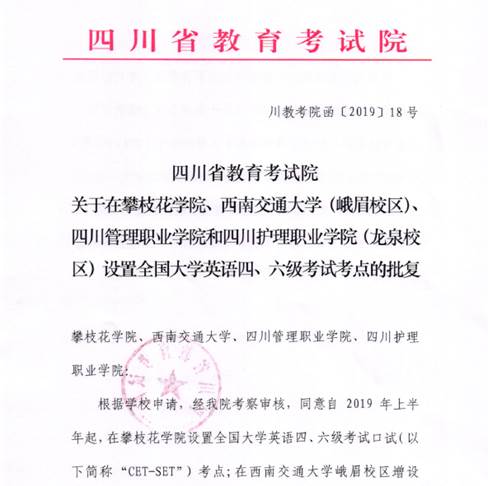 http://www.pzhu.edu.cn/__local/A/82/6F/442E370747D5C88212E5E317500_7AE9163A_55CA1.png
