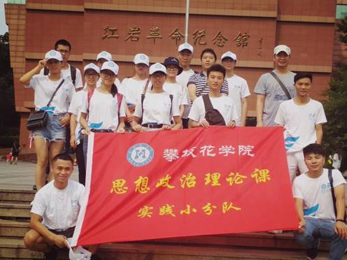 http://www.pzhu.cn/__local/E/72/29/AD85F81EF678634D31BC55B4B4C_FA3A1C74_1ACE9.jpg