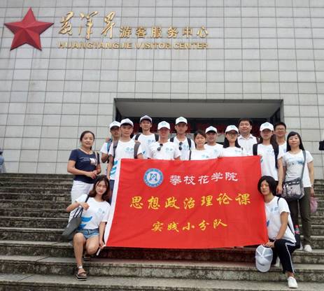 http://www.pzhu.cn/__local/B/11/4A/CF79875EEE02B6FA67155FE8190_BC5072A3_26889.jpg